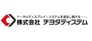 株式会社チヨダディステム