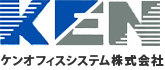 ケンオフィスシステム株式会社